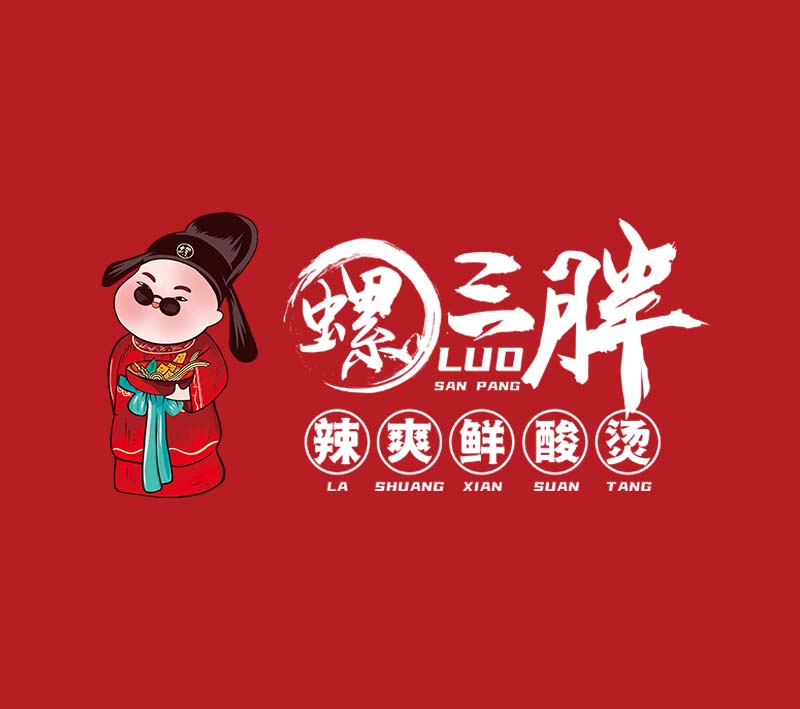 螺三胖螺蛳粉品牌故事